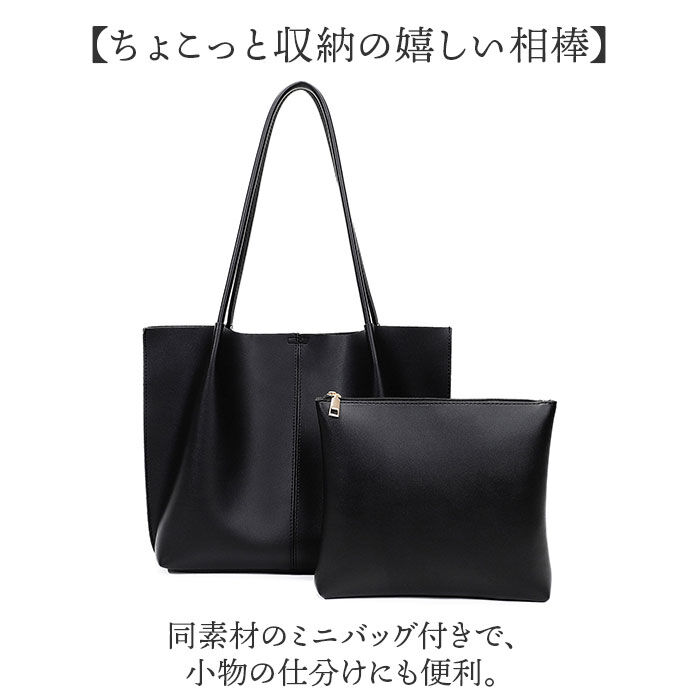 BACKYARD FAMILY「トートバッグ A4 肩掛け 通販 ショルダーバッグ レディース 大容量 大きめ オフィス ビジネス」|トートバッグ|