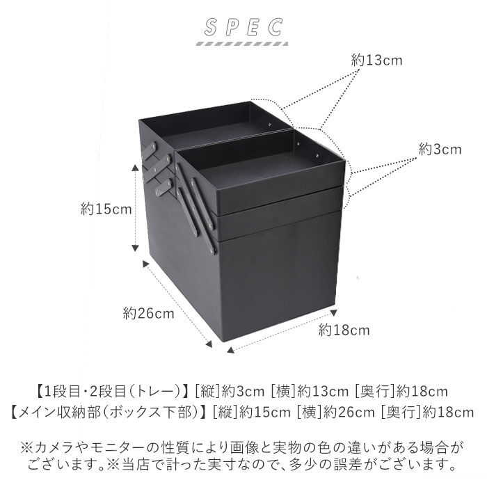 BACKYARD FAMILY「メイクボックス 大容量 通販 持ち運び コスメ収納ボックス コスメボックス コスメポーチ バニティ」|その他|