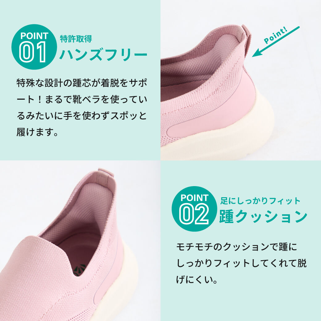 ORiental TRaffic「●2026春夏新作●【 瞬間フィット 】 ニット 防水 スニーカー /OT3799」|スニーカー|