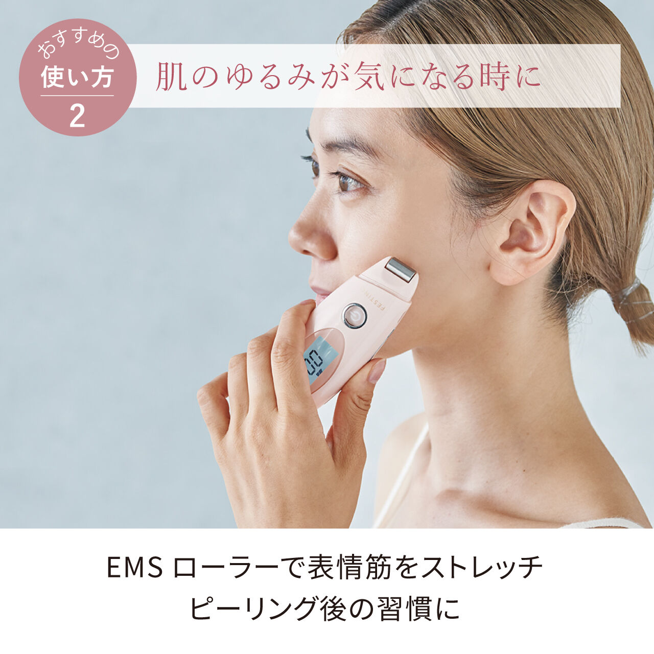 FESTINO「フェスティノ　フェイシャル EMS 毛穴洗浄ピーリング SMHB-014」|クレンジング|