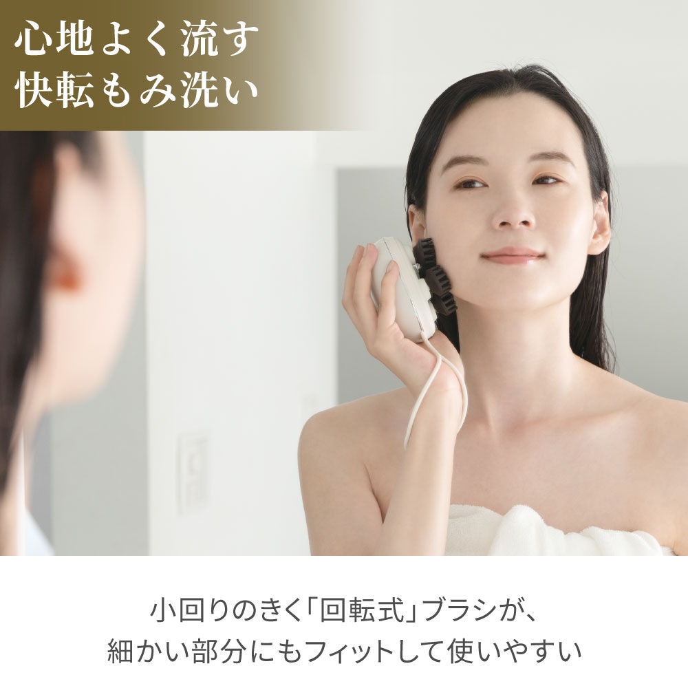 FESTINO「フェスティノ 充電式 EMSヘッドスパ ミニ」|コスメ雑貨|