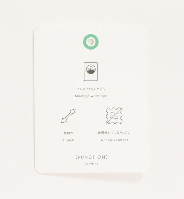 UNITED ARROWS green label relaxing「オルマイ コール ジャージー オールインワン マシンウォッシャブル ストレッチ」|オールインワン|