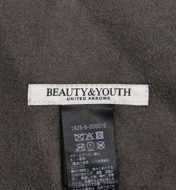 BEAUTY&YOUTH UNITED ARROWS「【WEB限定】ボア&times;フェイクムートン リバーシブルベスト」|ダウンベスト・ベスト|