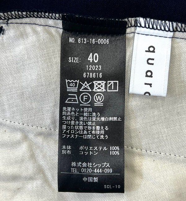 quaranciel「quaranciel:〈洗濯機可能〉ダブルクロス ウエスト ライン タック ワイド パンツ」|その他|