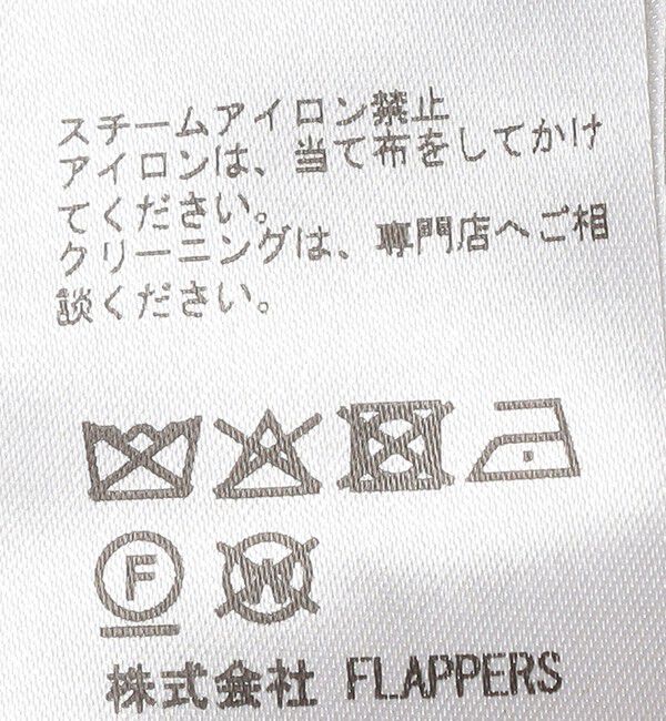 SHIPS for women「TICCA:Pコート」|ピーコート|