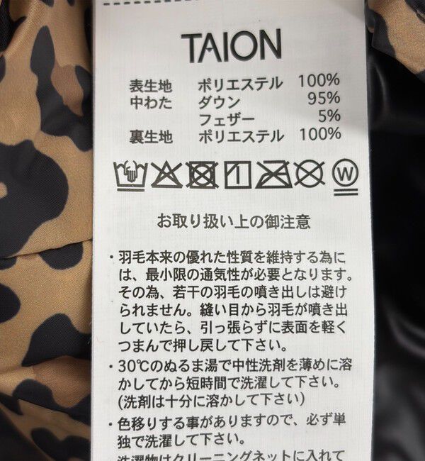 SHIPS any「TAION:〈手洗い可能〉インナー ショート ダウン ジャケット 25AW」|ダウン|