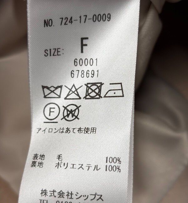 SHIPS any「【WEB限定】SHIPS any: PURE WOOL スタンド & テーラード ハーフ コート」|その他|