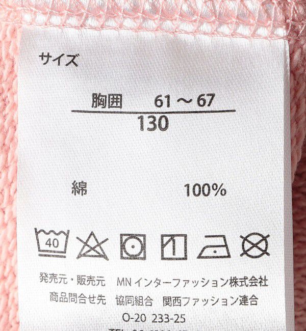 SHIPS any「SESAME STREET meets FRUIT OF THE LOOM: プリント スウェット<KIDS>」|スウェット・ジャージ|