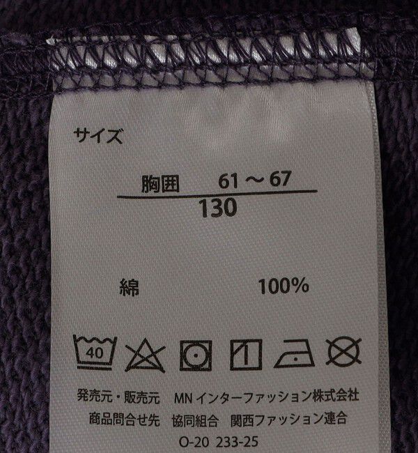 SHIPS any「SESAME STREET meets FRUIT OF THE LOOM: ブロック プリント スウェット<KIDS>」|スウェット・ジャージ|