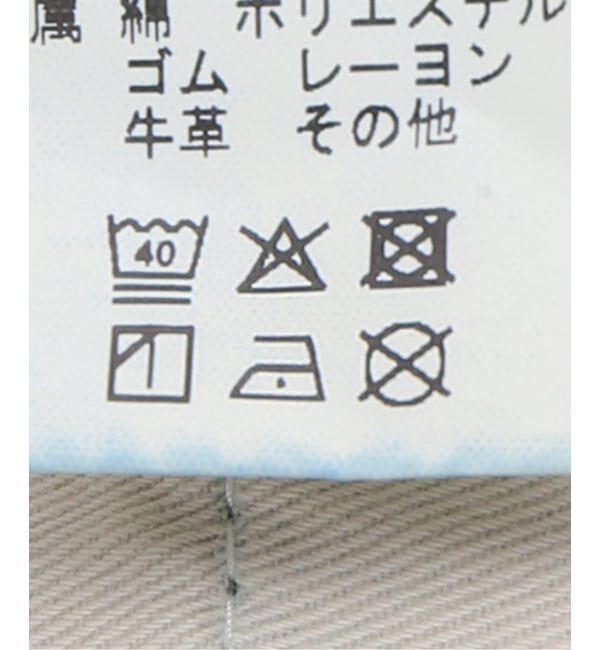 JOURNAL STANDARD「【HOLIDAY/ホリデイ】DAMAGE DENIM SUSPENDER PANTS」|デニム|