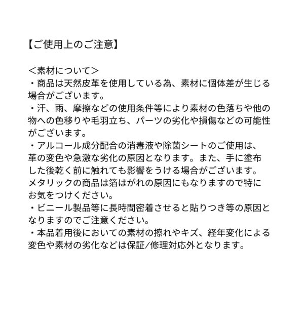 Spick and Span「《追加予約》HELLO KITTY S&S HASHIBAMI FACE レザーチャーム2」|キーケース|