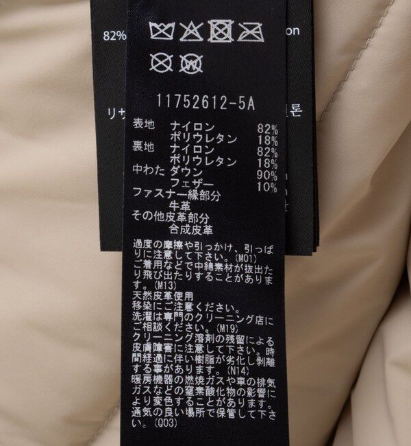 NOLLEY'S sophi「【MACKAGE/マッカージュ】FARREN」|ダウン|