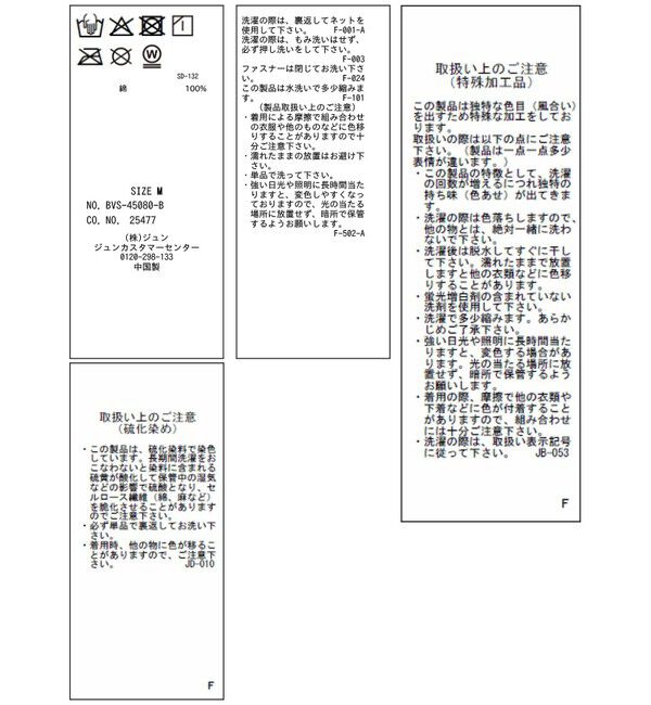 VIS「ビジューデニムパンツ」|デニム|