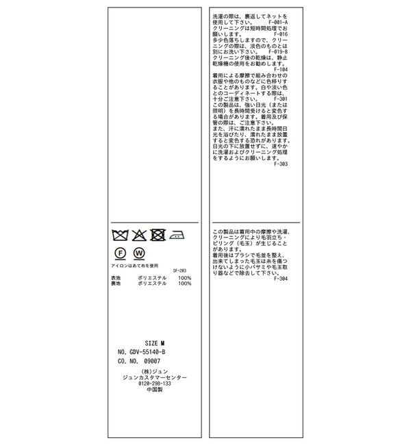 Rope&rsquo;Picnic「スリートーンツイードジャケット/セットアップ対応」|テーラードジャケット|