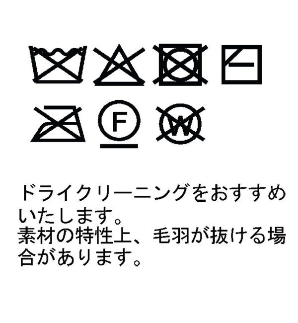 THE PAUSE「【THE PAUSE】ファーニットドロストパンツ」|チノ|