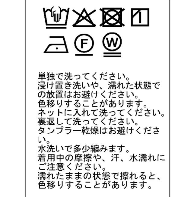  「裏毛ワイドパンツ」|チノ|