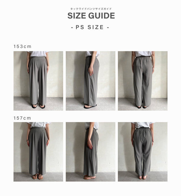 「【累計販売数3万枚突破/23色4サイズ展開！】タックワイドパンツ」|チノ|