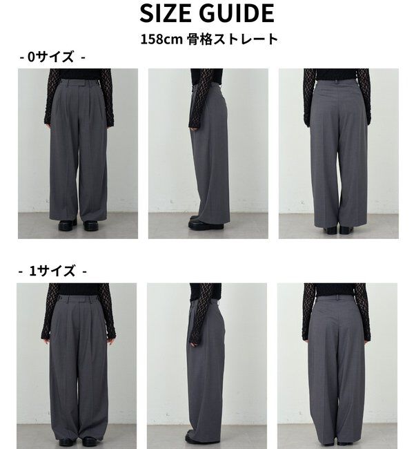  「【SACHIKOコラボ】2タックワイドパンツ」|チノ|