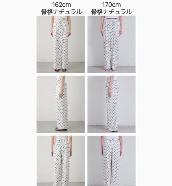  「ドットWベルトパンツ」|チノ|