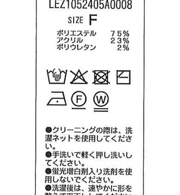  「フェザーラップカーディガン」|カーディガン|