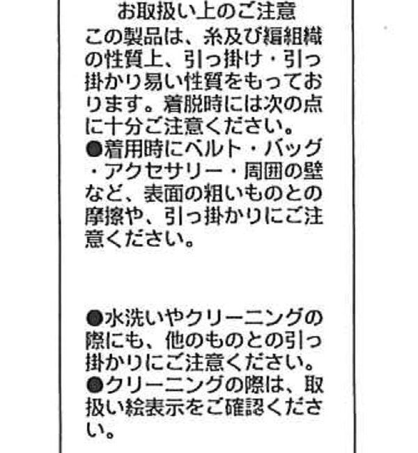  「フェザーラップカーディガン」|カーディガン|