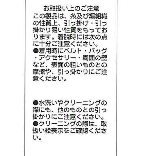  「【前後2WAY】モヘア起毛パフカーディガン」|カーディガン|