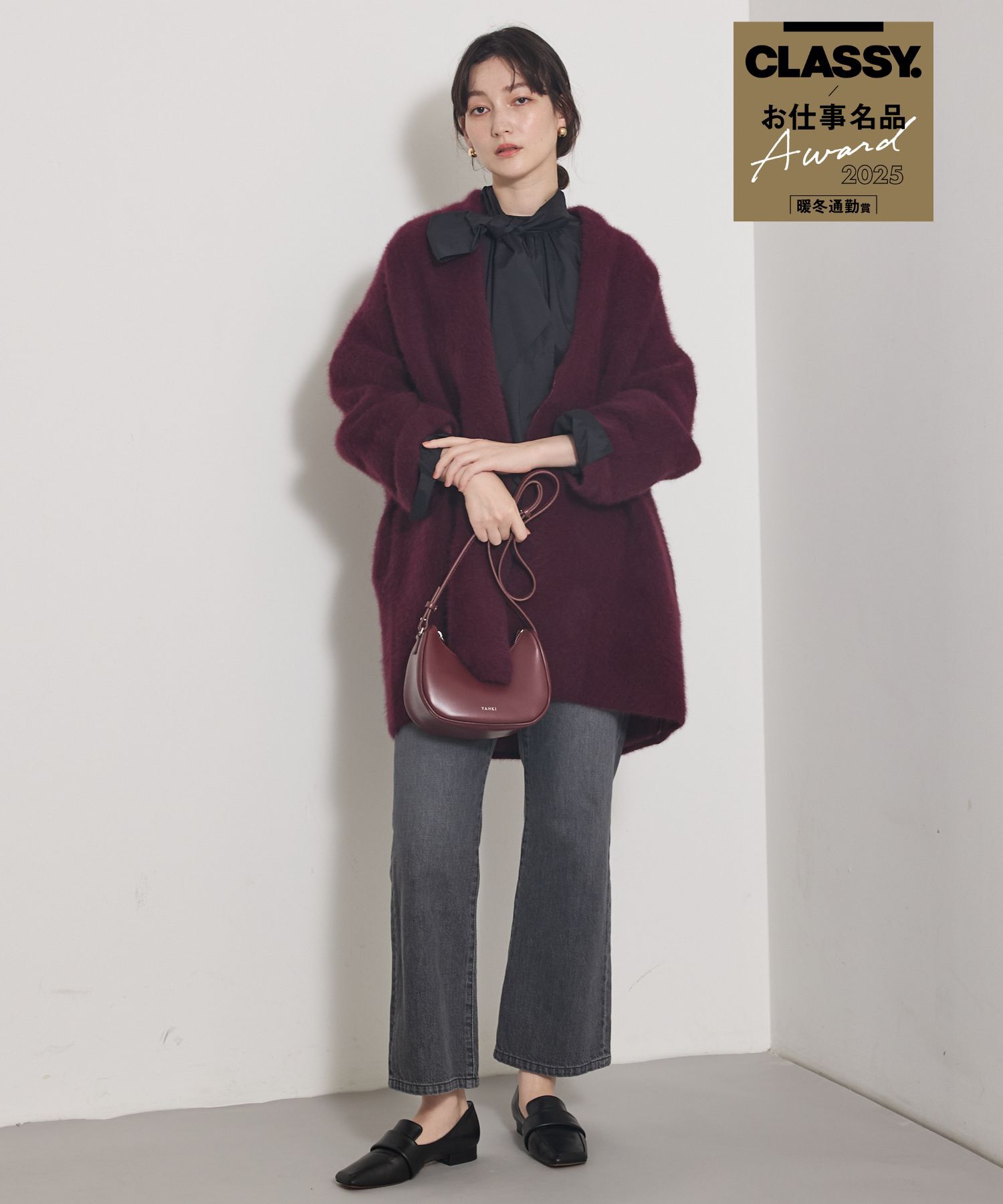 qualite「【CLASSY.お仕事名品Award受賞】フォックスウールガウン」|カーディガン|