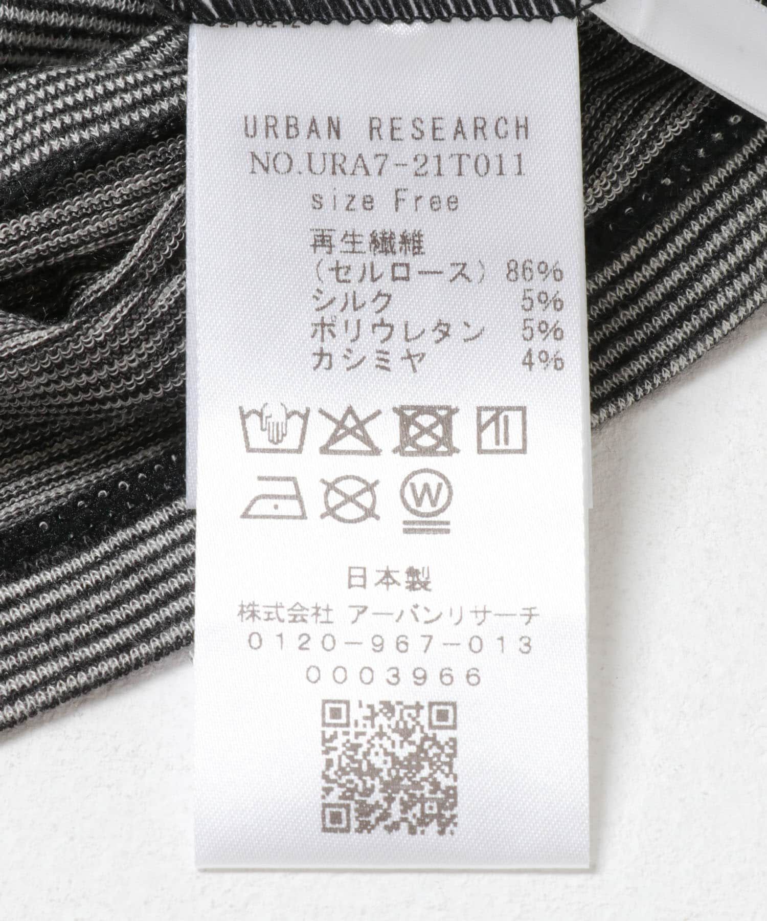 URBAN RESEARCH「カシミヤシルクタートルカットソー」|Tシャツ・カットソー|