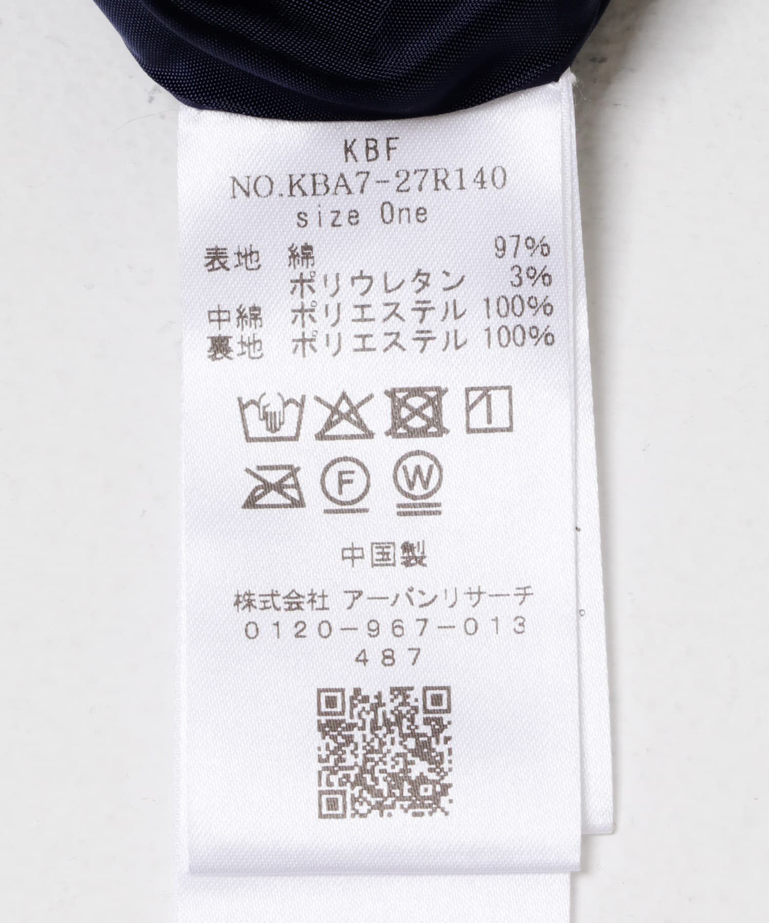  「キルティングシャツブルゾン」|ダウン|