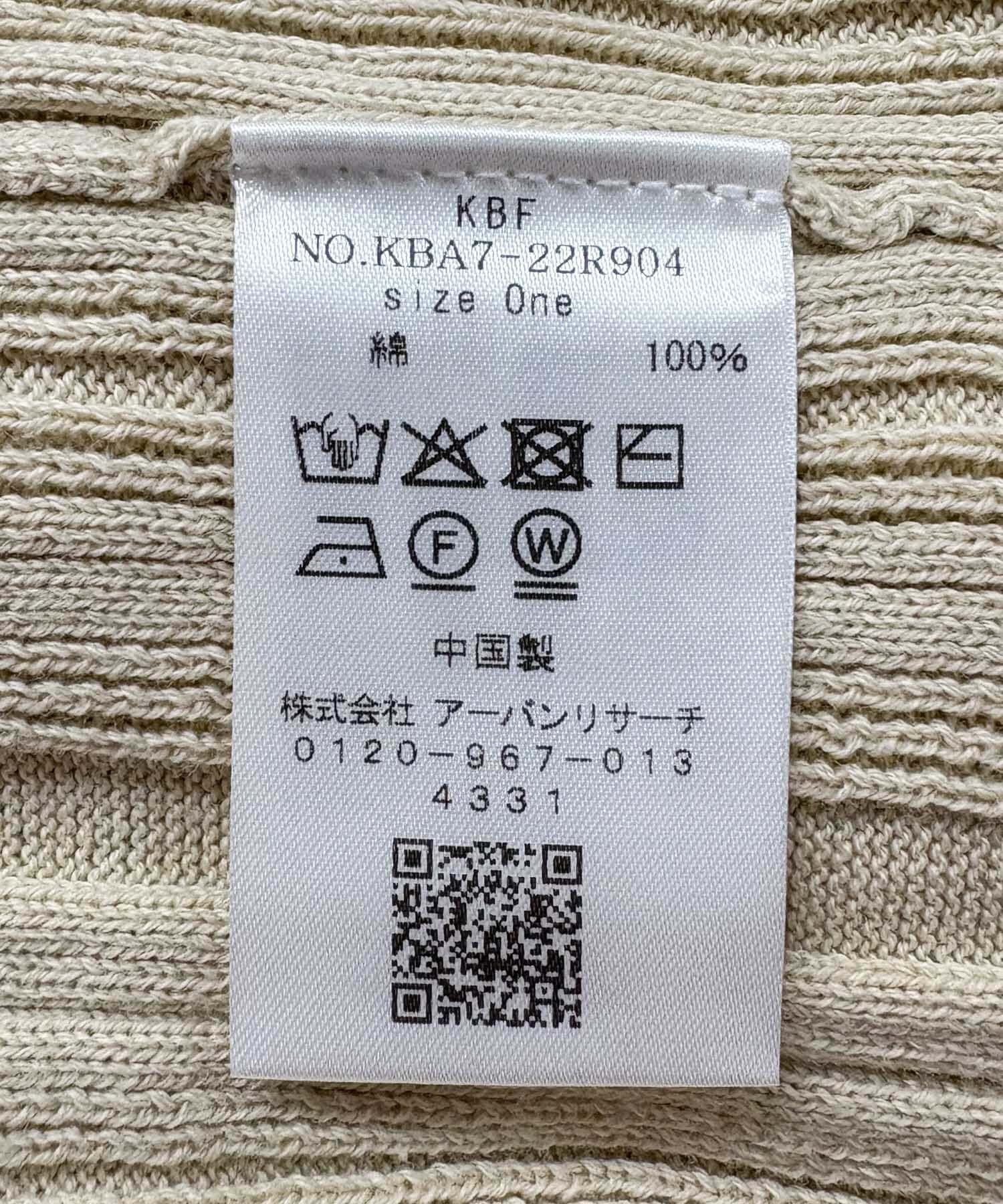  「ボタンアップランダムRIBニット」|ニット・セーター|