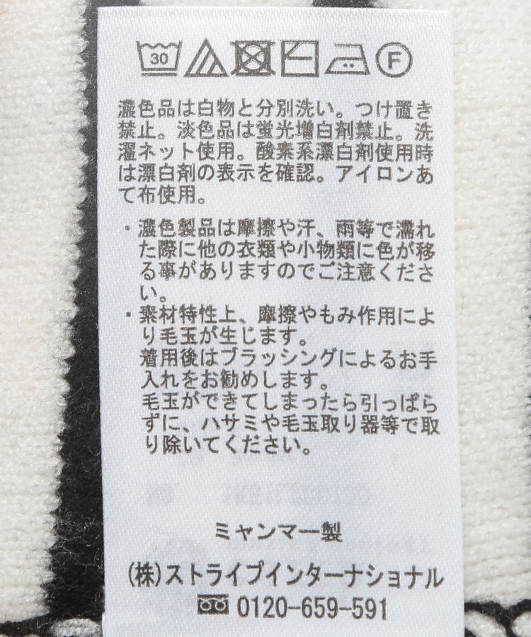 earth music&ecology「やわらかタッチカーディガン」|カーディガン|