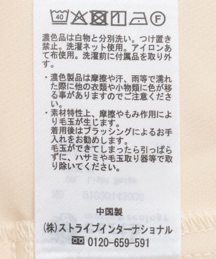 earth music&ecology「バックフレアショートトレンチコート」|トレンチコート|