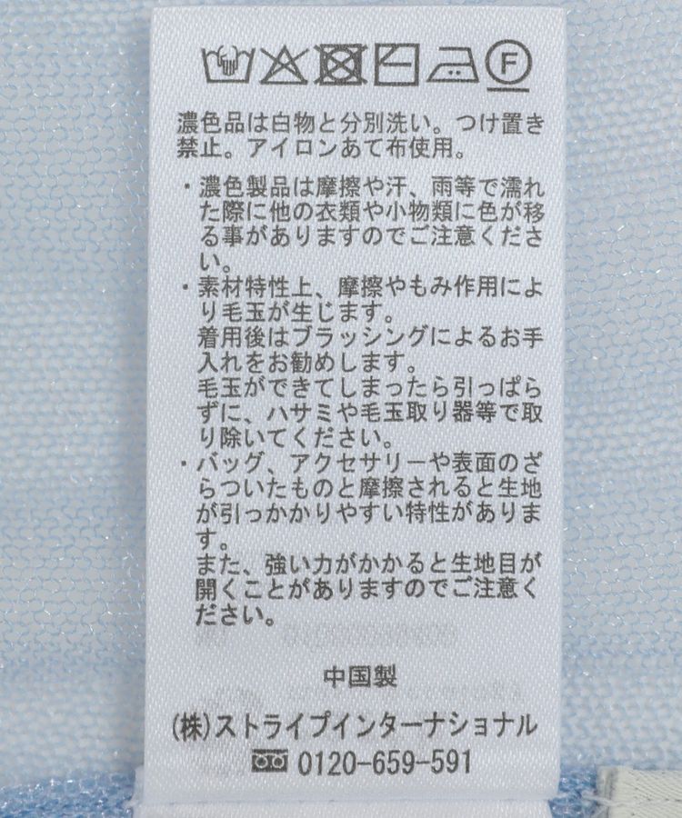 earth music&ecology「シアールーズニットプルオーバー」|チュニック|