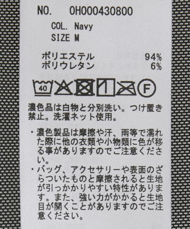 AMERICAN HOLIC「【2点セット】チュールキャミレイヤードトップス」|Tシャツ・カットソー|