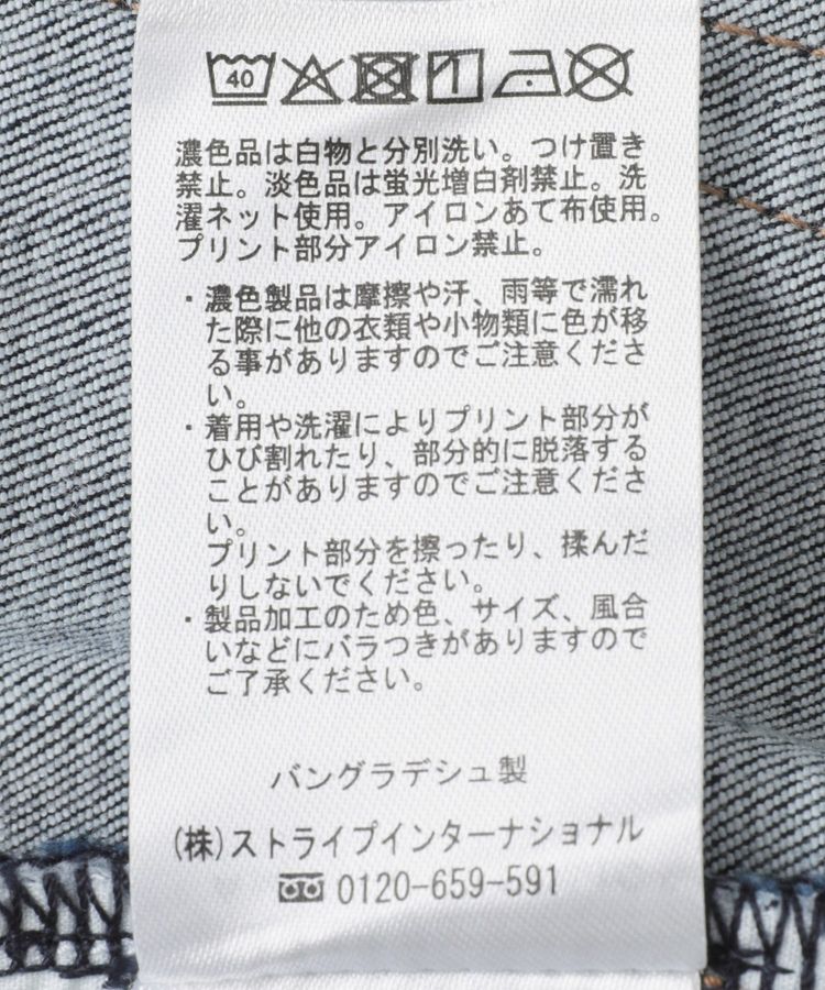 AMERICAN HOLIC「スキニーフィットデニム」|デニム|