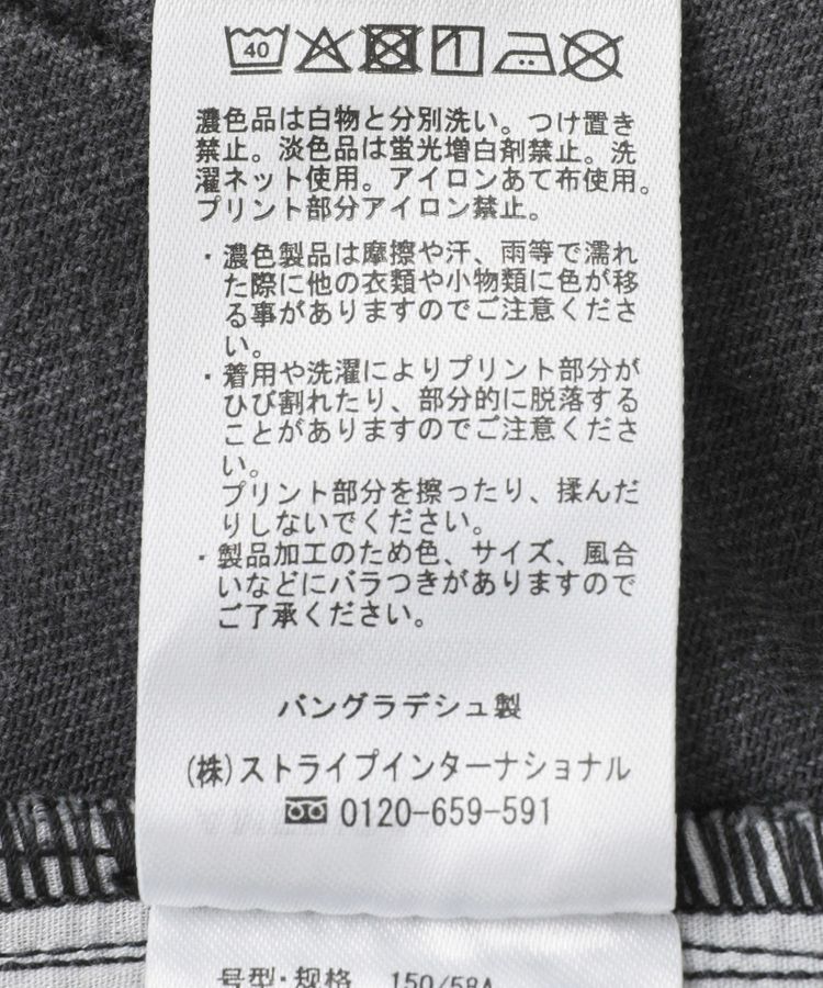 AMERICAN HOLIC「ワイドデニム【WEB限定サイズ有り】」|デニム|