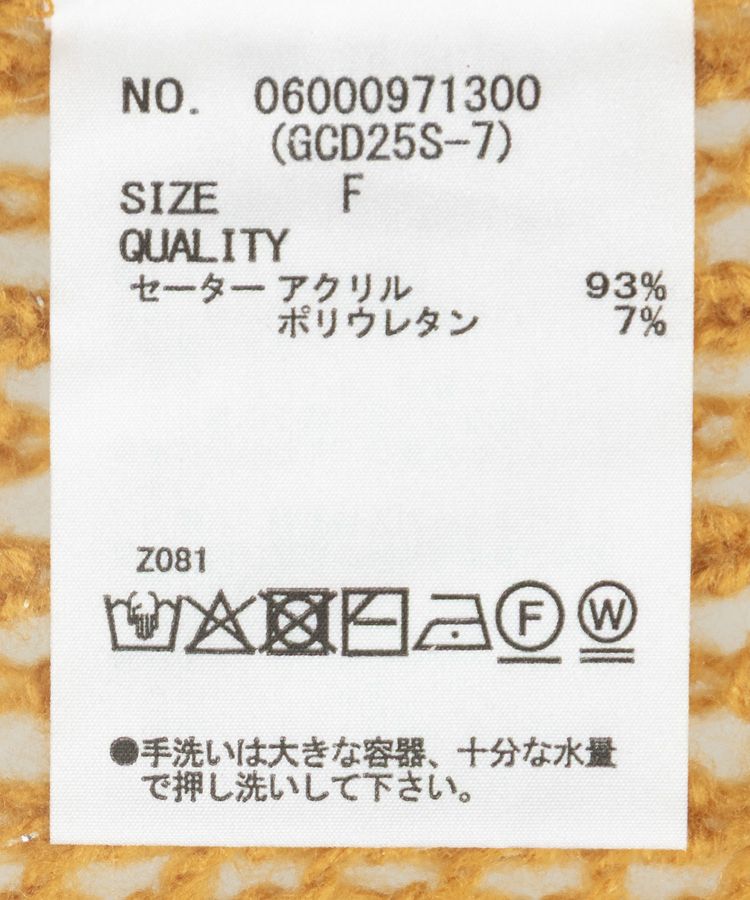 armonia「SET2点2wayシャーリングニット+インナー」|ニット・セーター|