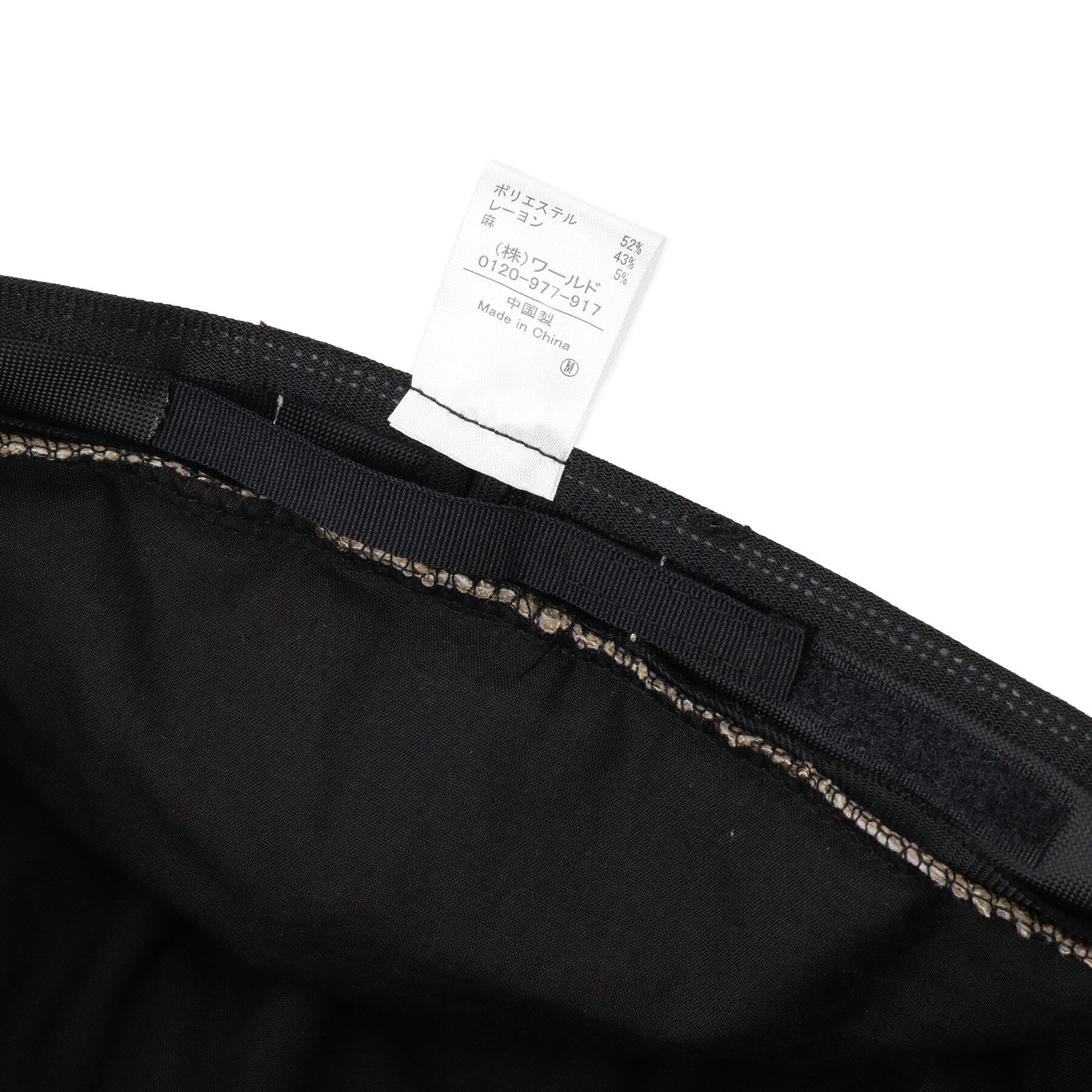 SHOO･LA･RUE「バックスリットバケットハット」|ハット|