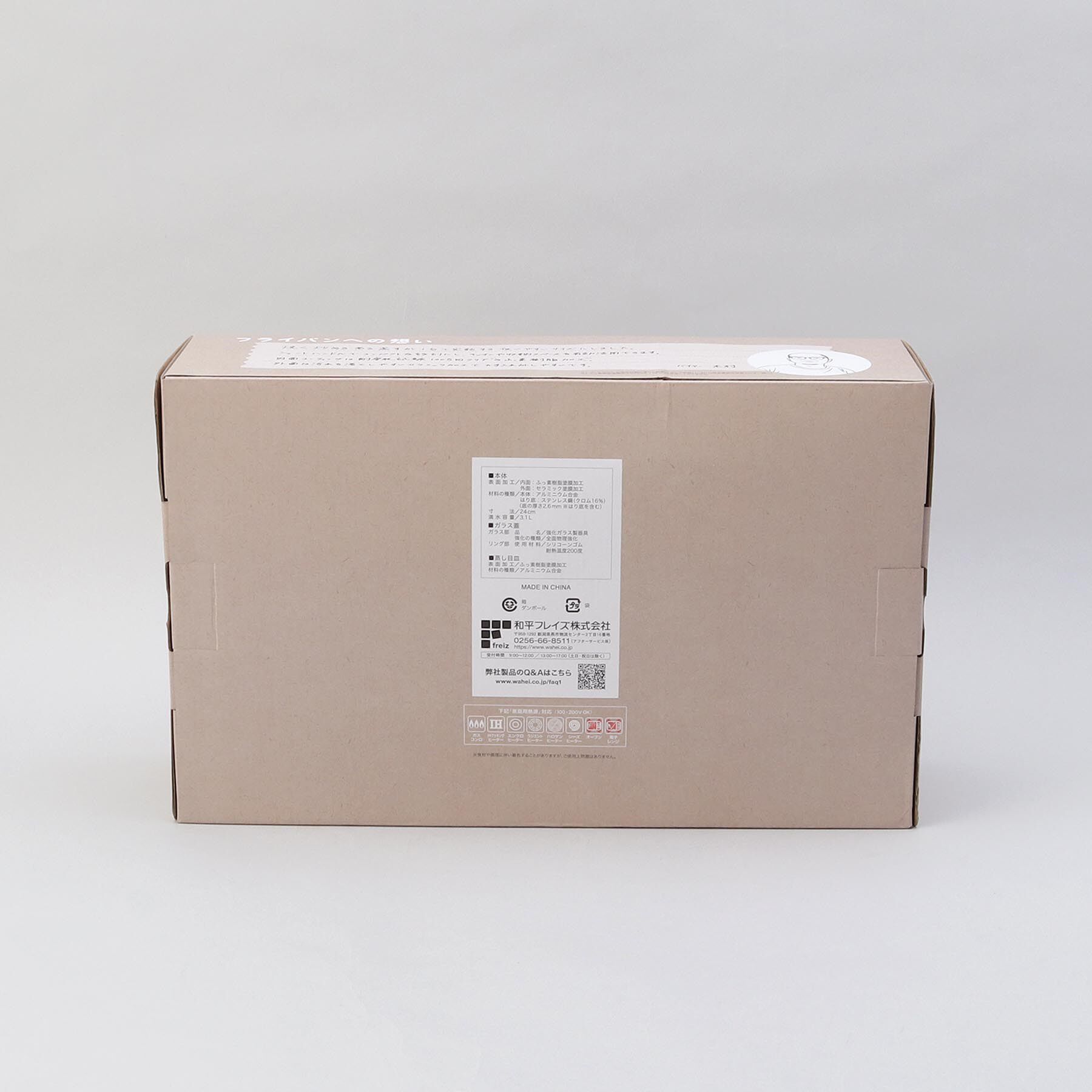 212 KITCHEN STORE「KIMURAnoFRYING PAN（キムラノフライパン） IV」|食器・キッチングッズ|