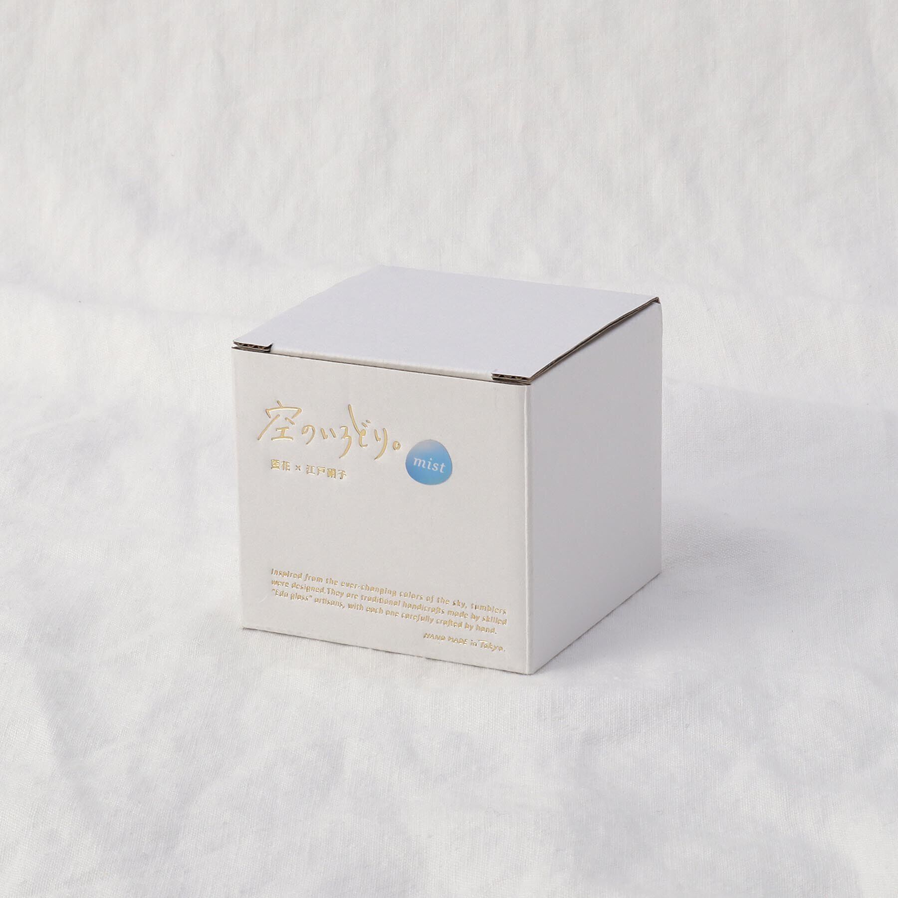 212 KITCHEN STORE「空のいろどりミスト グラス 朝焼け」|グラス・マグカップ|