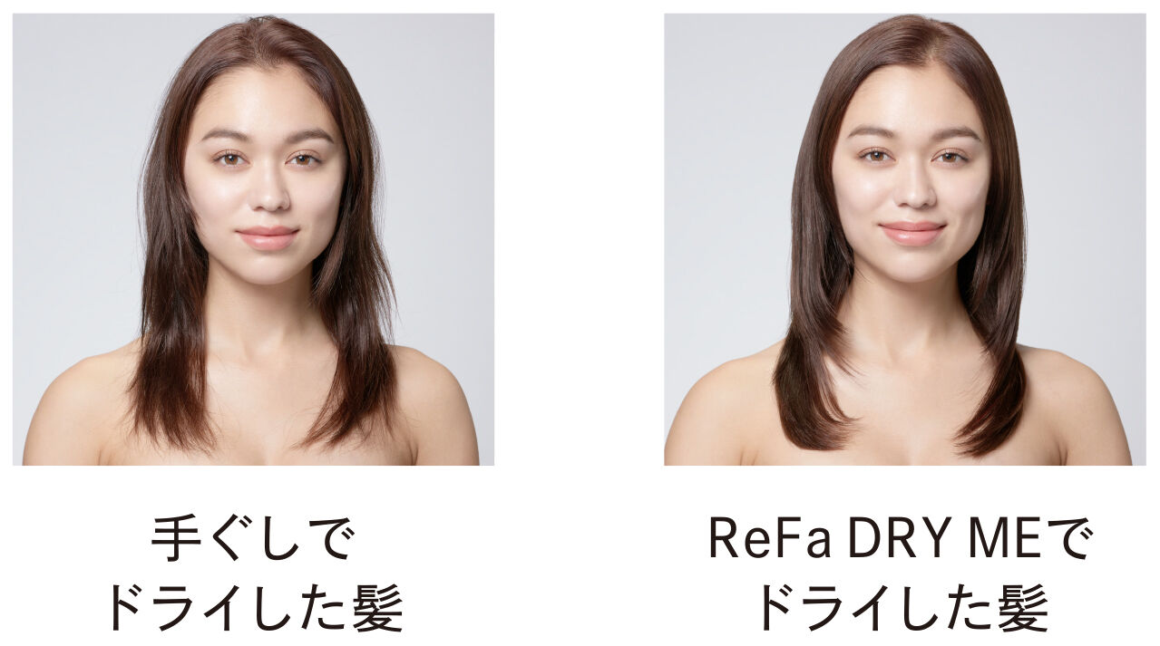 ReFa「リファドライミー」|コスメ雑貨|