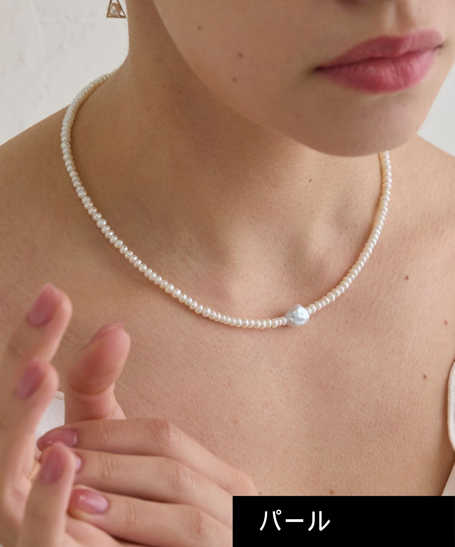 JUPITER「【淡水パール】バロックパールネックレス/40cm」|ネックレス|ホワイト