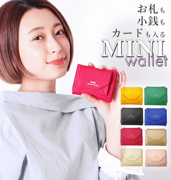 BACKYARD FAMILY「ミニ財布 レディース 三つ折り 通販 ミニウォレット レター 三つ折り財布 三つ折財布 コンパクト」|財布|