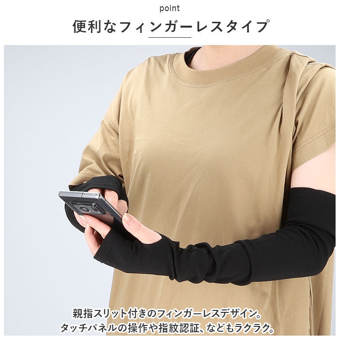 BACKYARD FAMILY「UV アームカバー ロング 通販 レディース kuroda クロダ WOMEN ORGANIC」|その他|