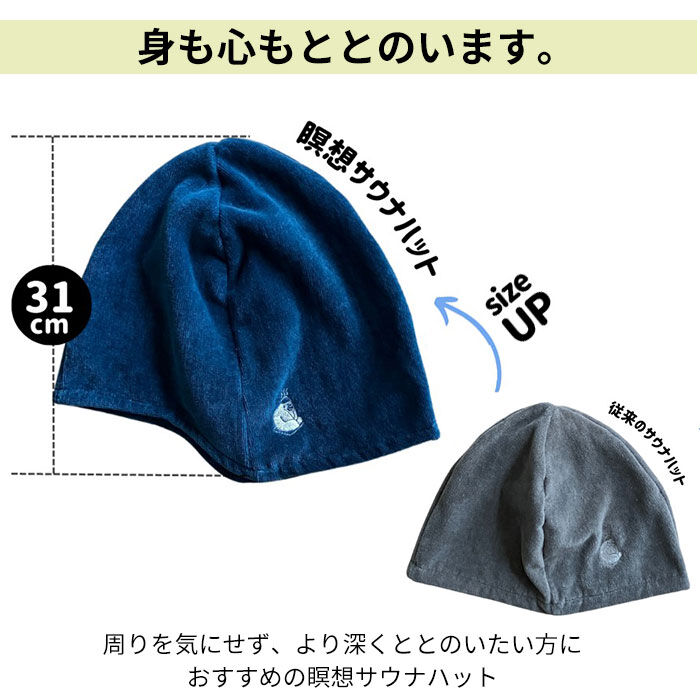 BACKYARD FAMILY「ごリラックス サウナ ハット 通販 サウナハット 今治タオル 吸水性 洗濯可能 大きめ ととのう」|その他|