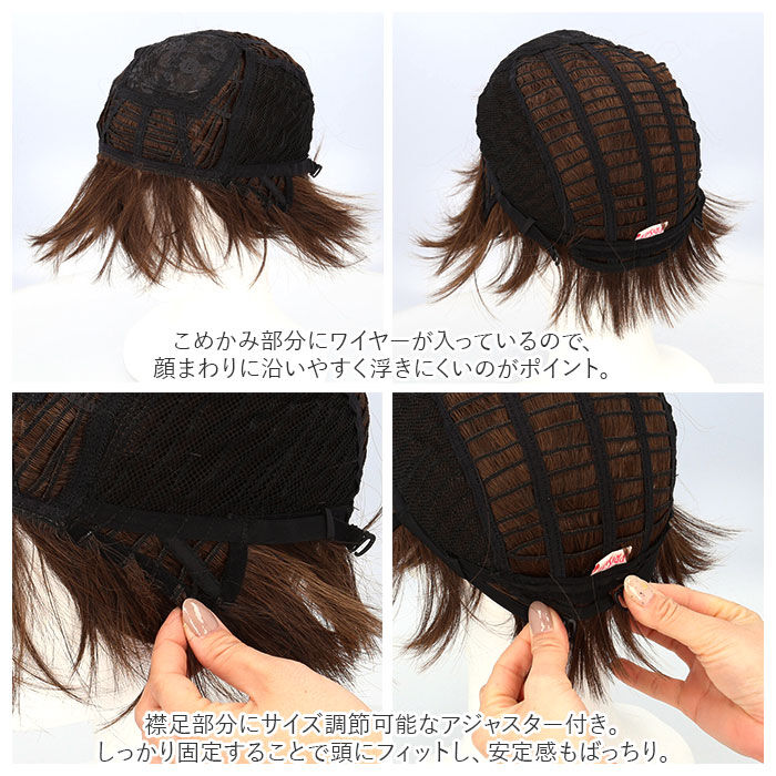 BACKYARD FAMILY「PRISILA プリシラ ショート フルウィッグ フルウイッグ 通販 ボブ オールウィッグ かつら」|その他|