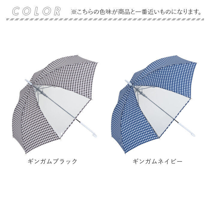 BACKYARD FAMILY「傘 キッズ 58cm 通販 長傘 かさ 58センチ 雨傘 アンブレラ 子供 子ども 女の子 女子」|傘|