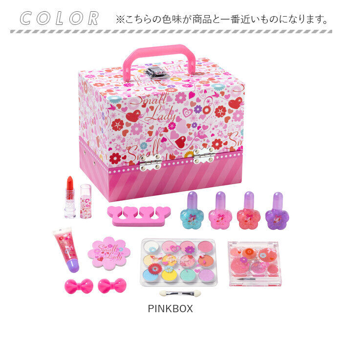 BACKYARD FAMILY「バニティ メイクボックス キッズ メイクセット 女の子 通販 コスメセット 化粧品セット」|その他|