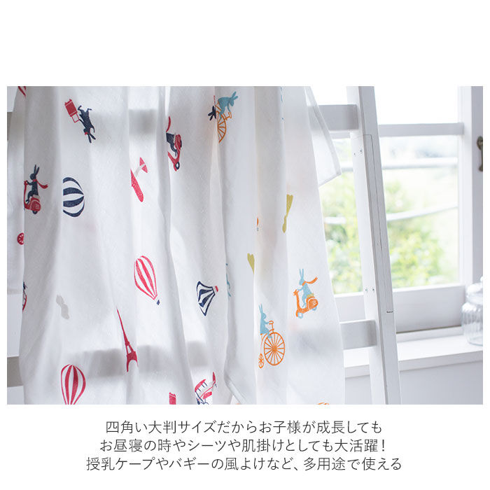 BACKYARD FAMILY「ガーゼ おくるみ 日本製 通販 ギフト ガーゼケット お昼寝ケット ガーゼケット ブランケット」|その他ベビーウェア|