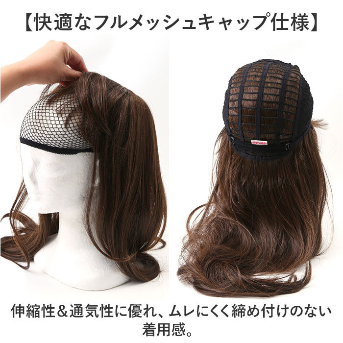 BACKYARD FAMILY「プリシラ オールウィッグ prisila A-707 通販 フルウィッグ」|ヘアスタイリング|